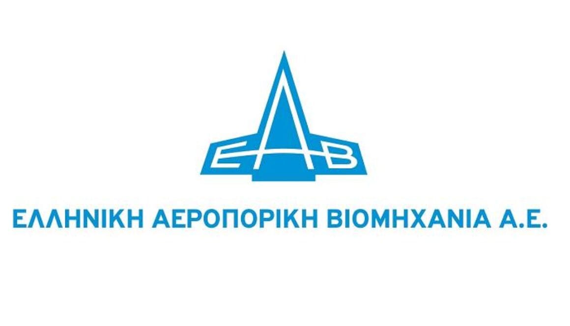 ελληνική αεροπορική βιομηχανία