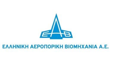 ελληνική αεροπορική βιομηχανία