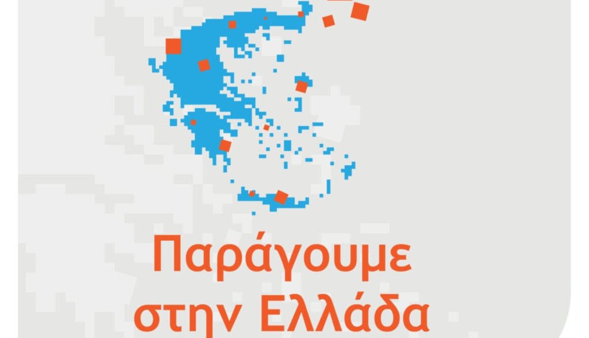 2026-03-PARAGOUME-1080X1080-NEW