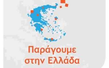 2026-03-PARAGOUME-1080X1080-NEW 2026-03-PARAGOUME-1080X1080-NEW