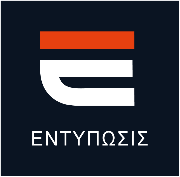 ΕΝΤΥΠΩΣΙΣ_Νέο logo