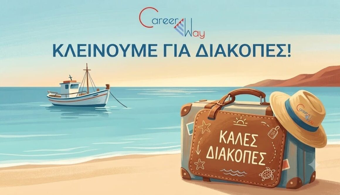 EIKONA1