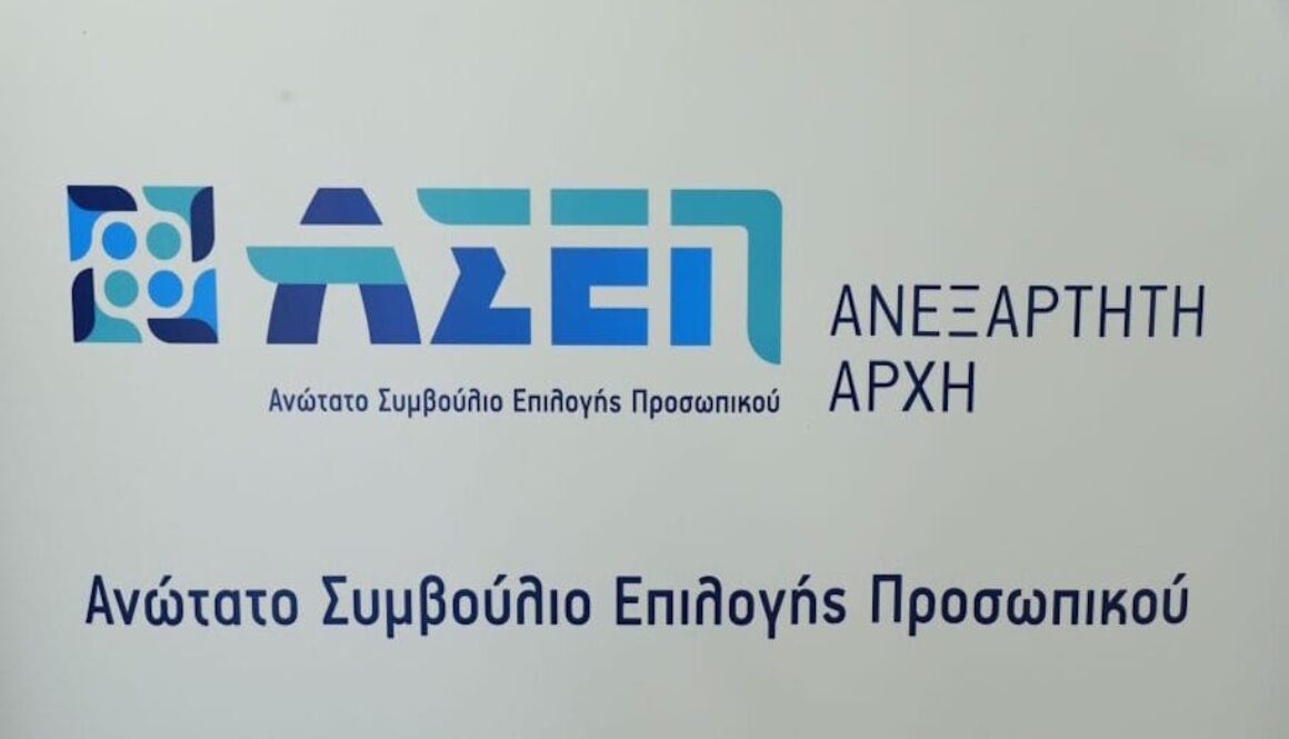 asep-e1770641540359