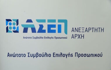 asep-e1770641540359